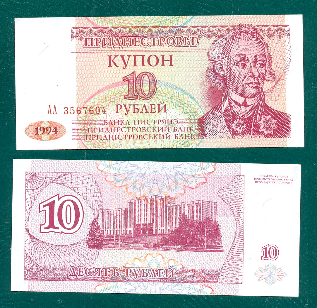 10 rublos